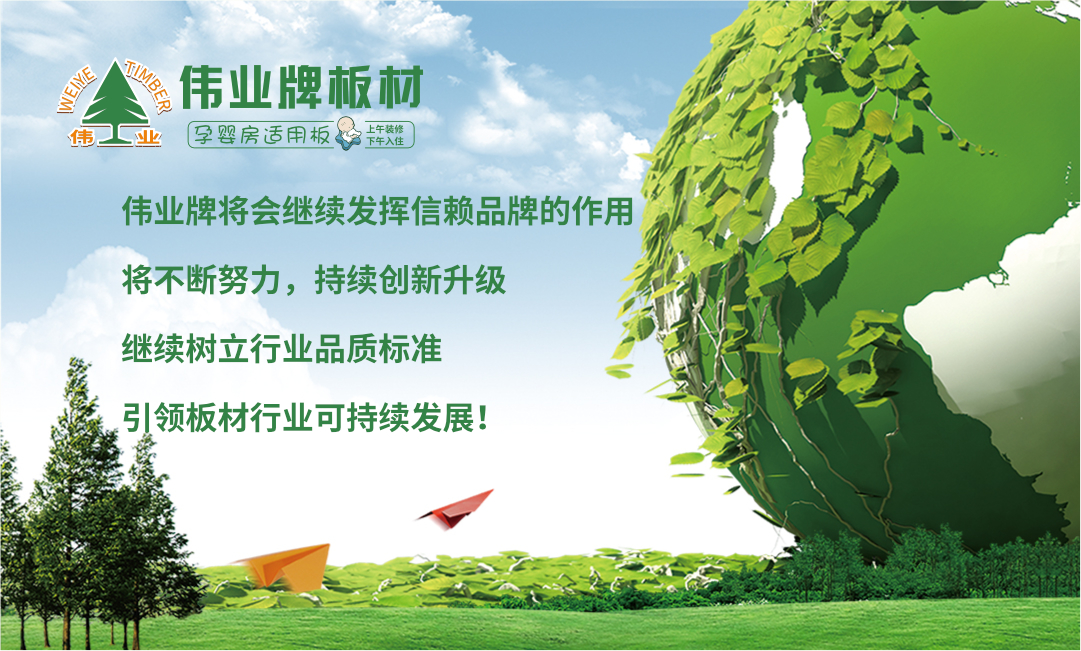 alt="全力以赴，打造民族品牌企業(yè)" title="全力以赴，打造民族品牌企業(yè)"