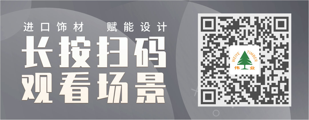 現(xiàn)代風(fēng)+偉業(yè)生態(tài)板Pro，讓家的檔次提高10倍